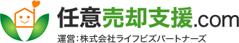 任意売却支援.com